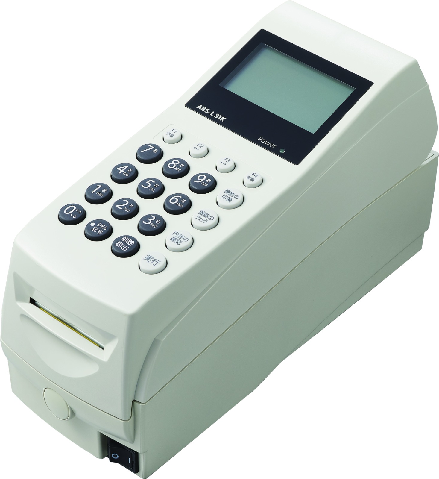 テンキー付きリライトカード機器